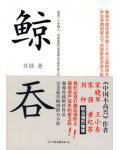 陆小凤传奇原文