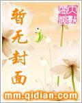 天蚕变游戏通关全部图