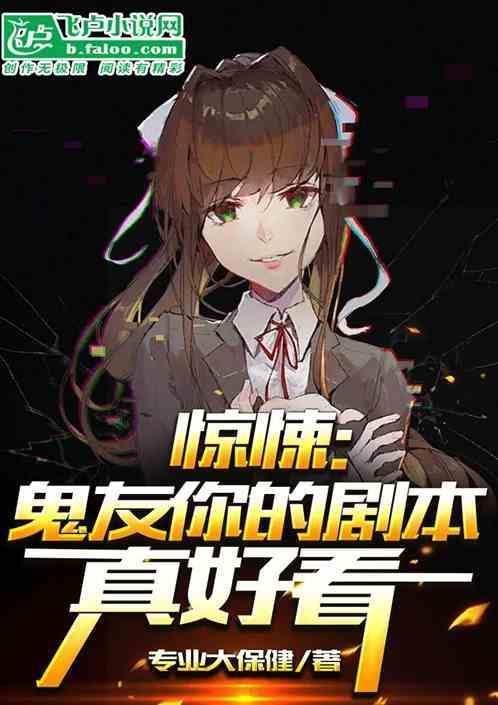 鬼友什么意思