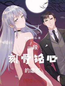 虐恋情深句子