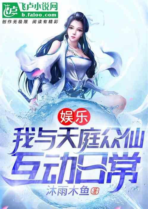 我跟天庭抢红包人物介绍