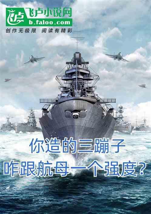 三轮车的视频