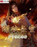 傅寒川苏染免费阅读全文