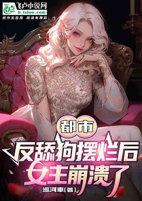 反舔狗表情包