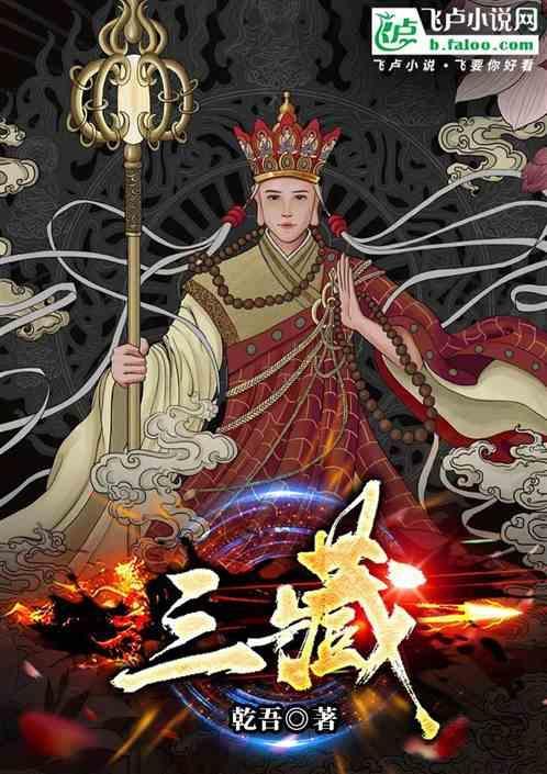 三藏起名网免费测名