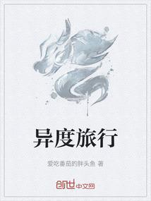 异度系列有哪些