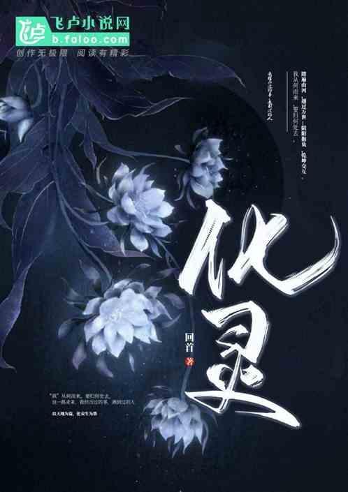 化灵诀