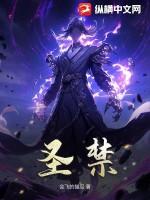 圣经怎么写