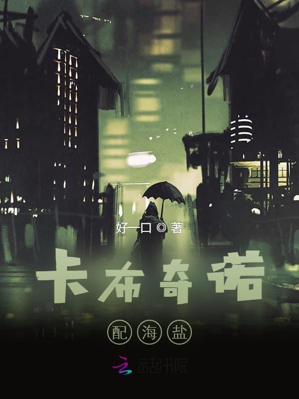 卡布奇诺怎么样