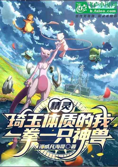 琦玉全力