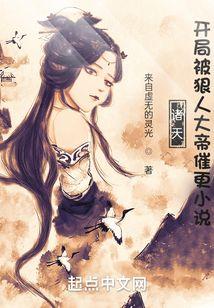 诸天之狠人时代