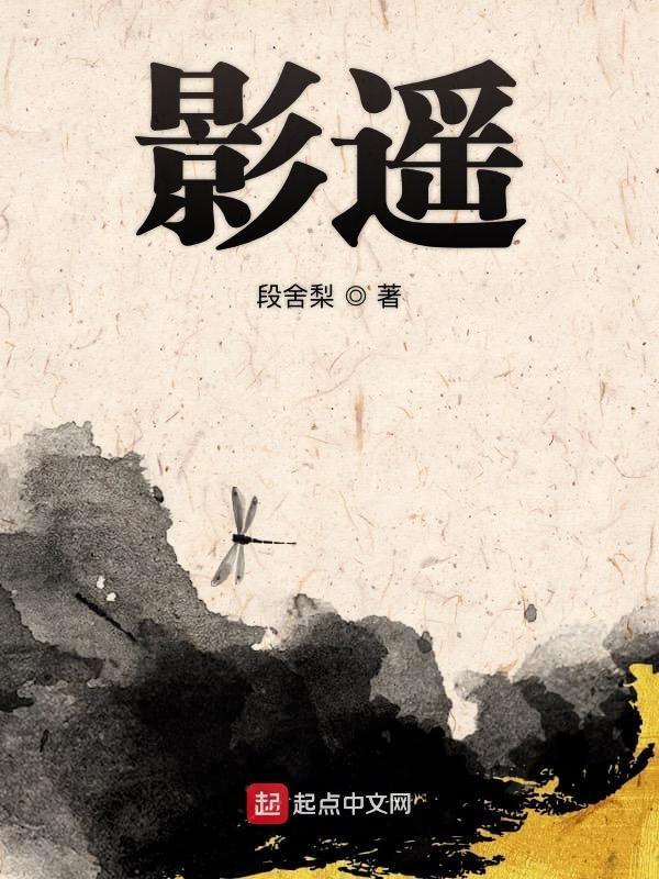 环眼圆睛不留情打一肖