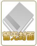 龙虎风云会排名前14位都是谁