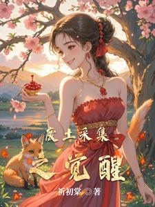 废土兑换券换什么最好