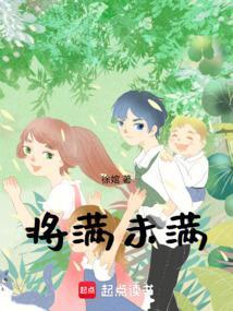 人生可追;半熟未熟