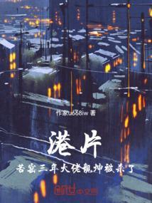 港片大佬靓坤被杀了