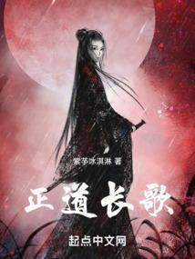 证道歌原文