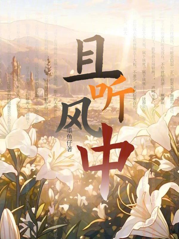且听风吟的经典句子