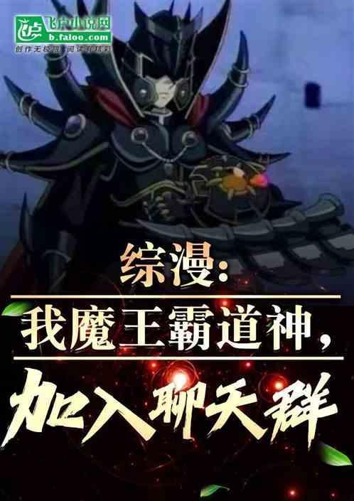 日常咸鱼!最新章节列表