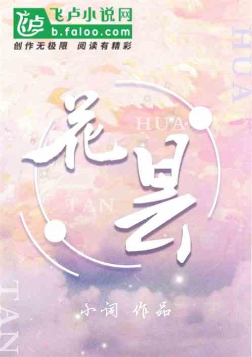 昙花怎么吃