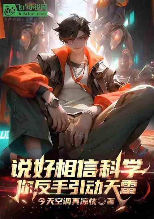 反手体系