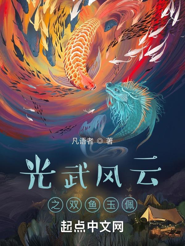 汉光武大帝01