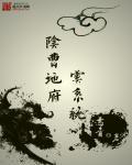 洛枫宁如冰是什么