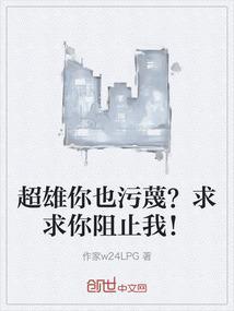 超雄综合症百科