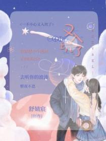 一不小心什么