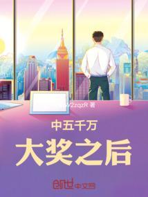 中奖5千万该怎么算交多少税