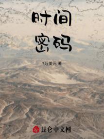 迷境追踪5
