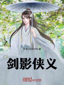 剑影咋玩