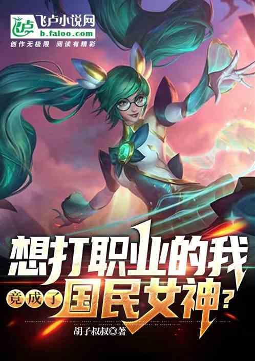 想打职业怎么办