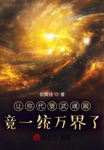全教成神了?