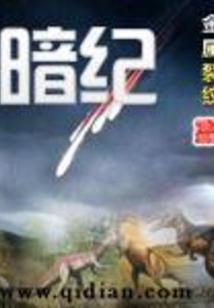 暗经是一辈子不来月经吗