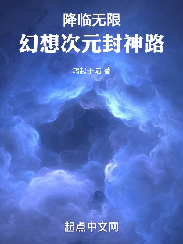 幻想次元破解版无限钻石