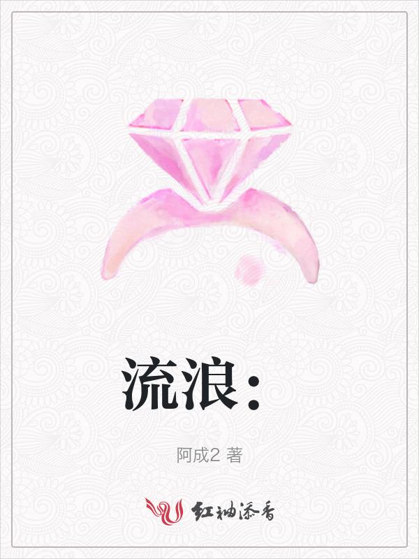 流浪地球作者