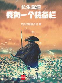 长生在武侠世界等级划分