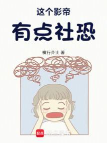 这个影帝又上线了作者倚舟