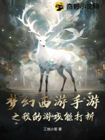 梦幻西游手游充值打折平台