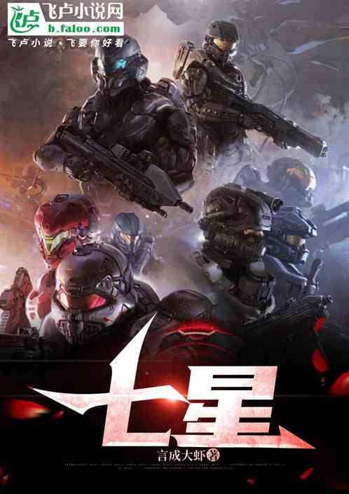 七星鲁王宫电视剧全集免费完整版