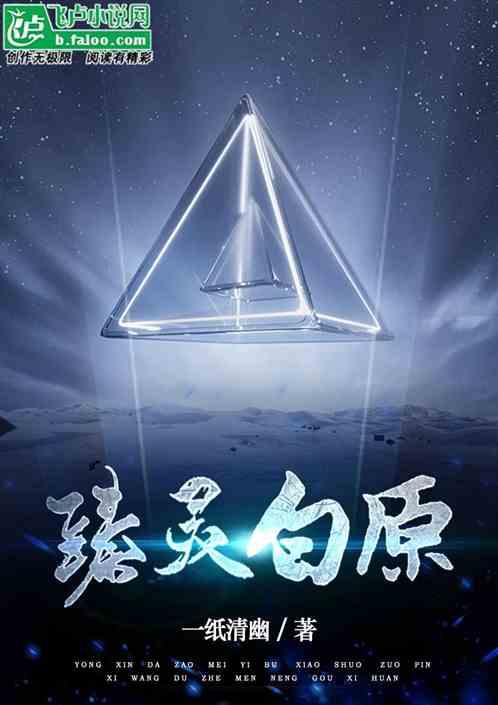 臻白焕颜针有什么功效
