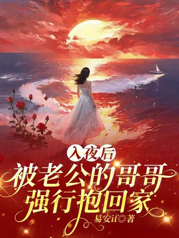 前男友当哥哥