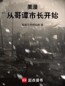 哥谭市漫画