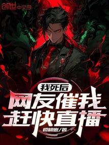 我死了网络用语什么意思