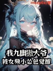 九幽