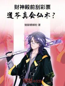财神爷彩绘