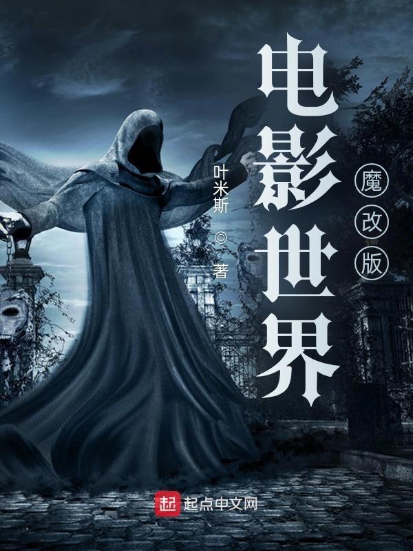 电影世界吧