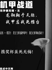 长门好细腰几个人重生