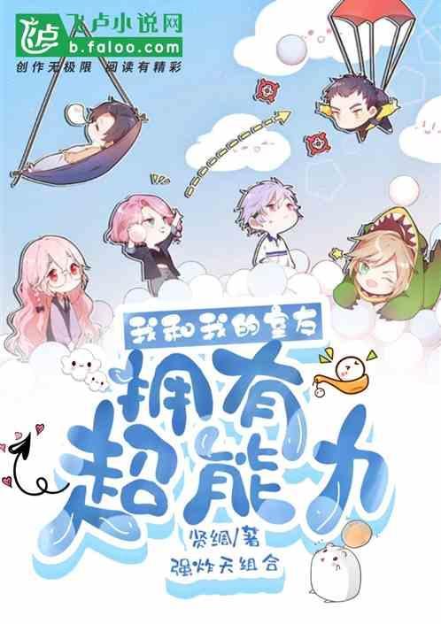 我和我的室友作文400字